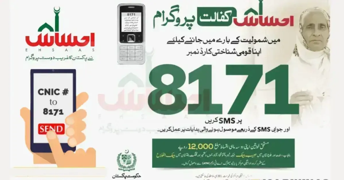 8171 BISP program 2025, Ehsaas program June 2025, BISP CNIC check online, 8171 payment update, BISP registration 2025, BISP new payment schedule, Ehsaas 25000 CNIC check, 8171.bisp.gov.pk, BISP eligibility check, BISP June July installment,