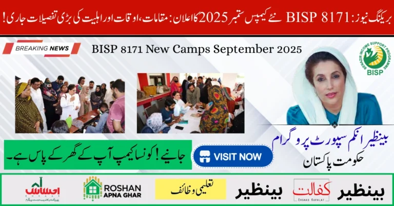 BISP 8171 New Camps September 2025