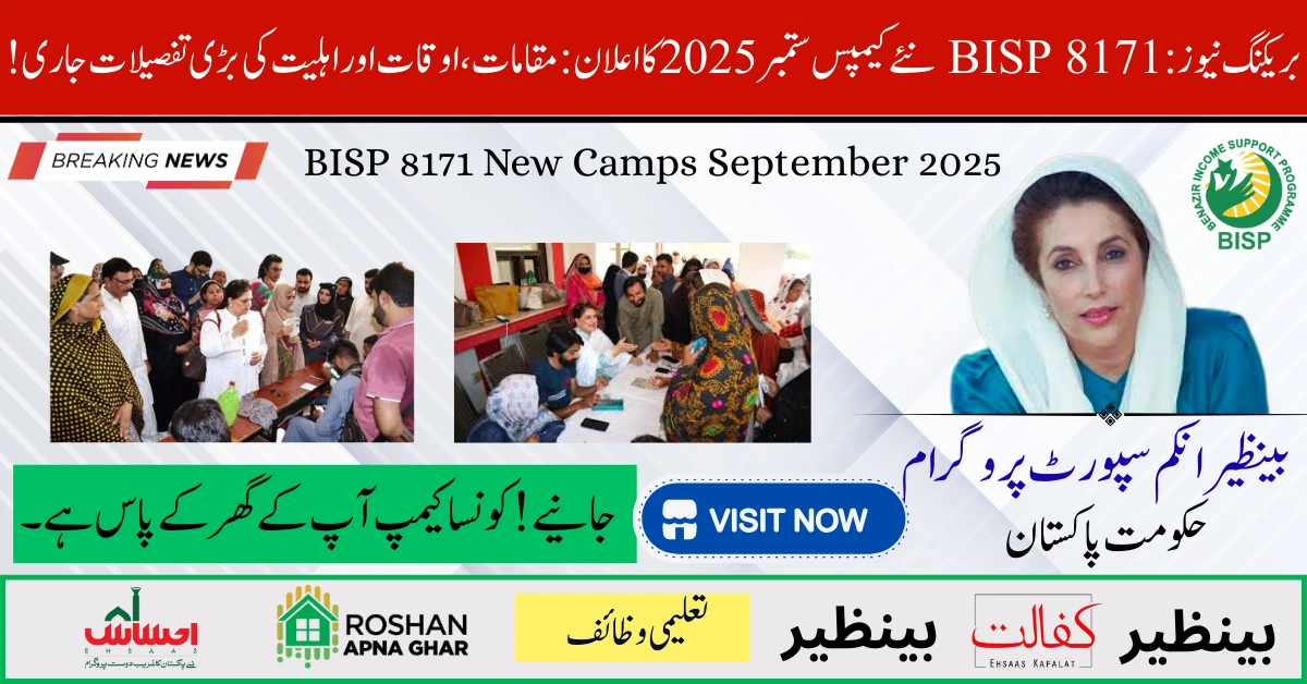 BISP 8171 New Camps September 2025