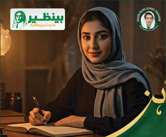 Benazir Hunarmand Programme 2025, free training programs, skill empowerment Pakistan, BISP youth training, future skills 2025, government support women, learn earn succeed, tech courses for youth, vocational empowerment, Pakistan jobs scheme,