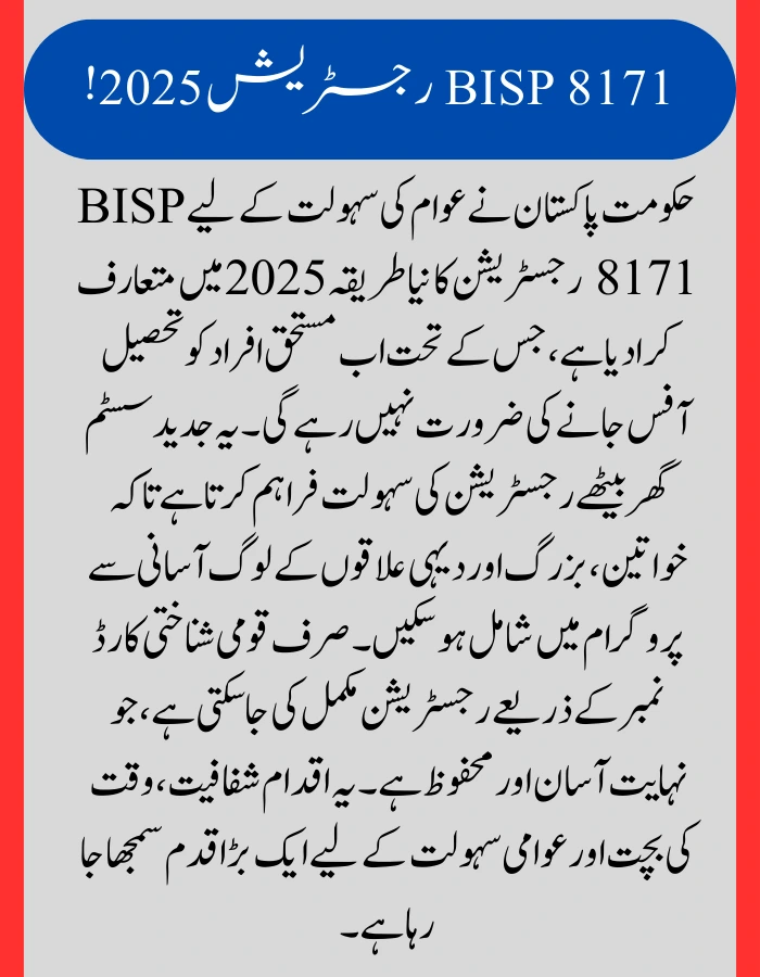 BISP 8171 Registration