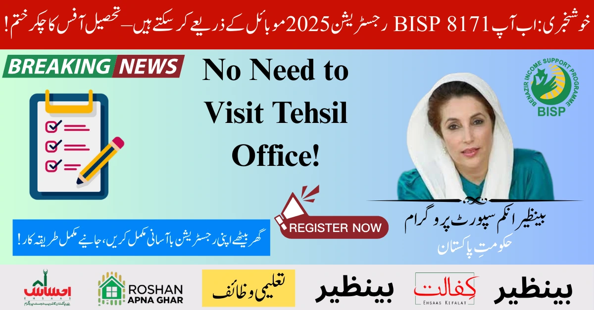 BISP 8171 Registration