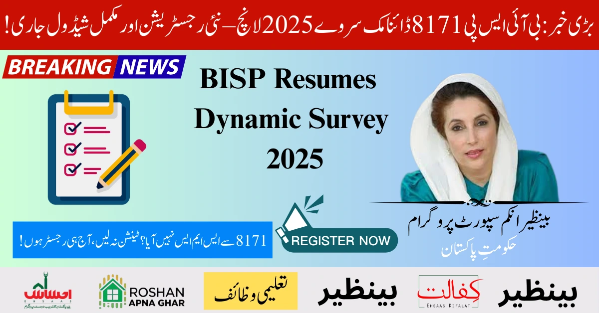 BISP Resumes Dynamic Survey 2025