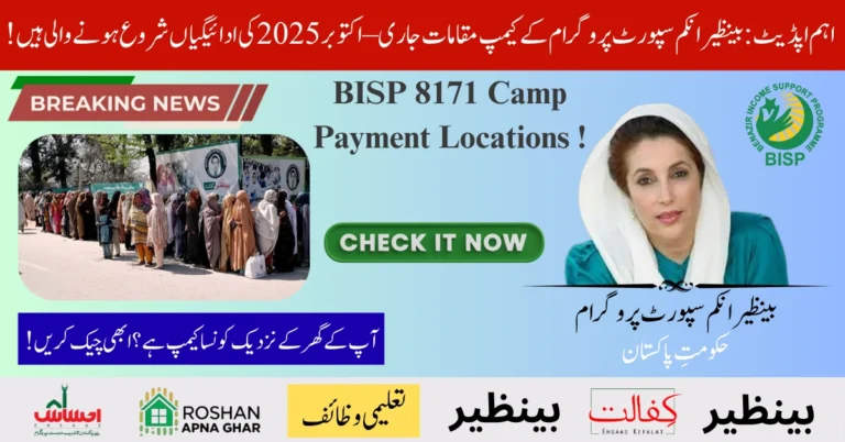 BISP 8171 Camp Payment Locations