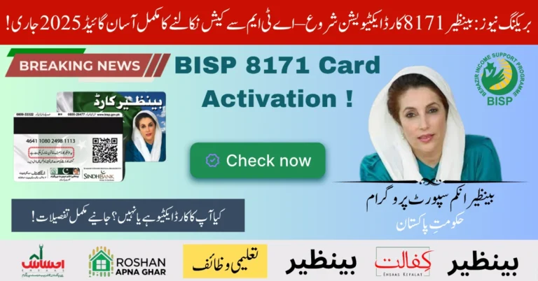 BISP 8171 Card Activation