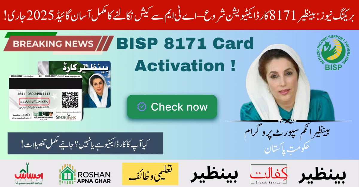 BISP 8171 Card Activation